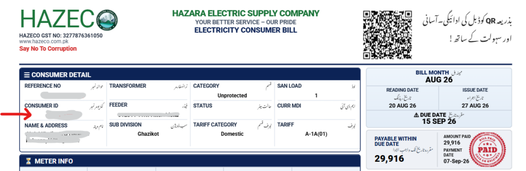 customer id pesco bill Hazeco Bill Online
